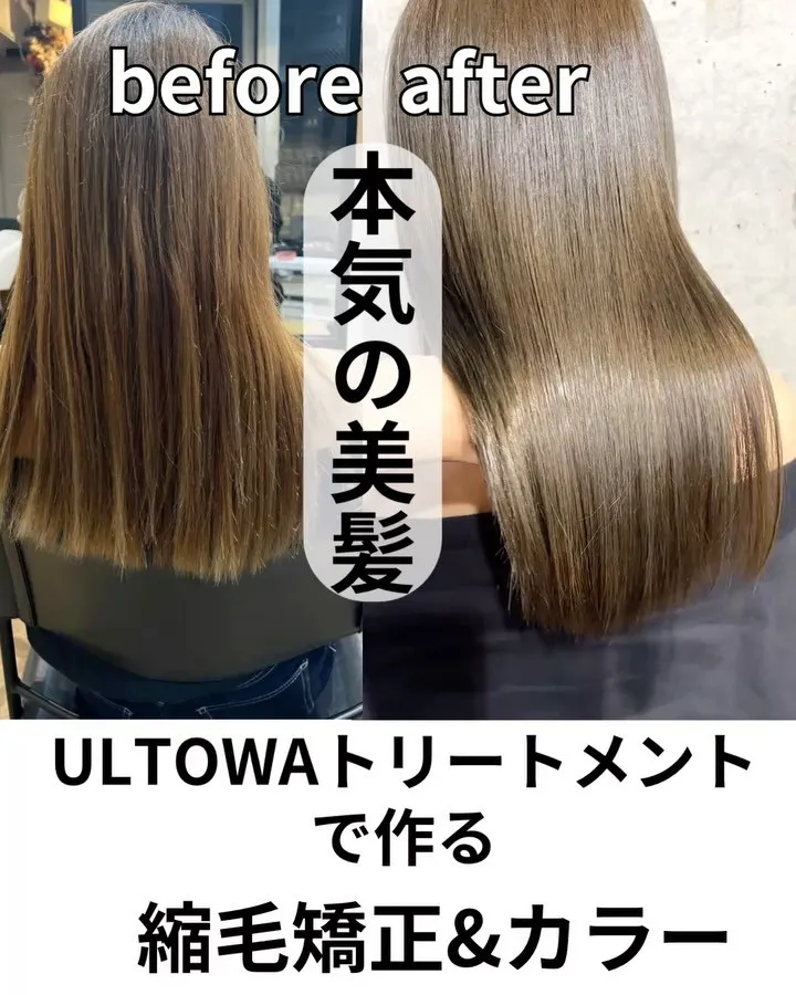 担当スタイリスト:Shun